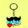 Llavero Papa te amo
